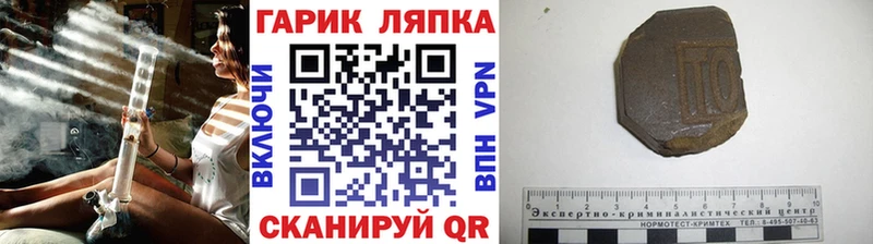 Купить закладку Cocaine  Мефедрон  МАРИХУАНА  Гвардейск