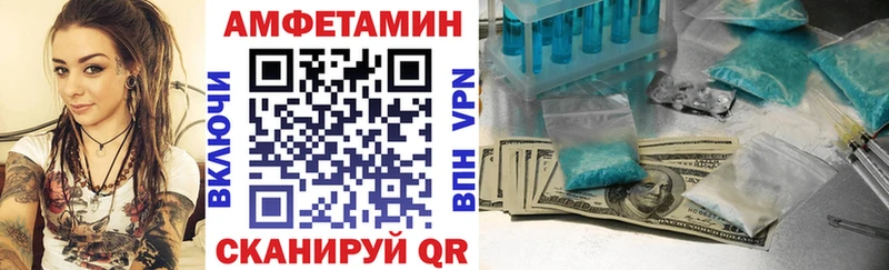 Amphetamine 97% Купить Гвардейск