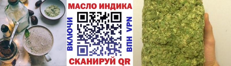 Купить  Гвардейск  Canna-Cookies конопля 