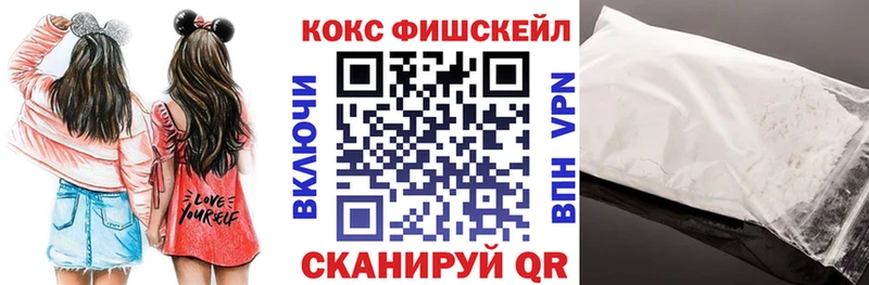 Cocaine Эквадор  Купить  Гвардейск 