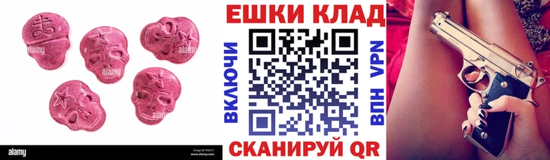 Купить закладки  Гвардейск  Ecstasy 280 MDMA 
