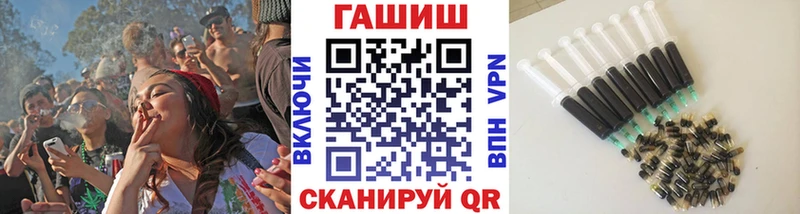 Купить где  Гвардейск  ГАШ Premium 