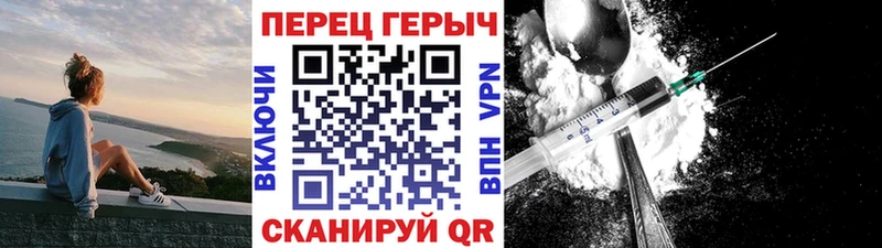 Героин афганец  Купить закладки  Гвардейск 