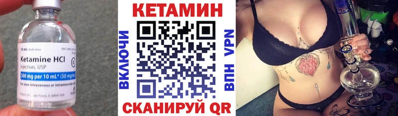 Кетамин ketamine  Купить  Гвардейск 