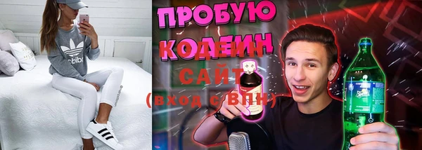 каннабис Кинешма