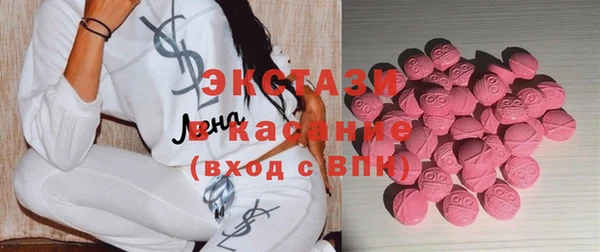 MDMA Premium VHQ Кодинск