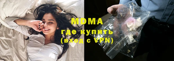 MDMA Premium VHQ Кодинск
