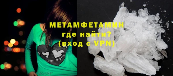 MDMA Premium VHQ Кодинск