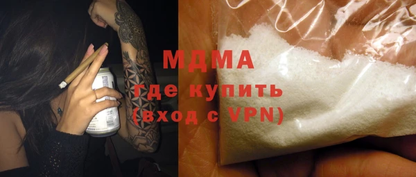 MDMA Premium VHQ Кодинск
