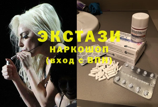 MDMA Premium VHQ Кодинск