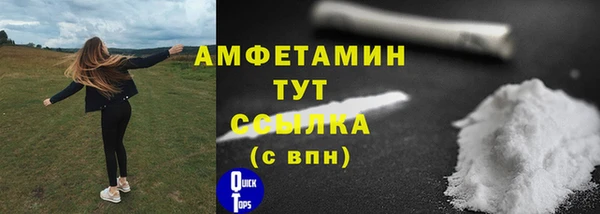 MDMA Premium VHQ Кодинск