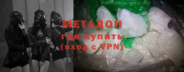 MDMA Козловка