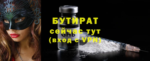 MDMA Козловка