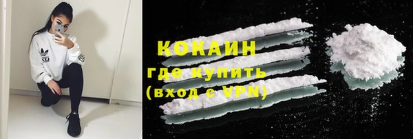кокаин перу Козельск
