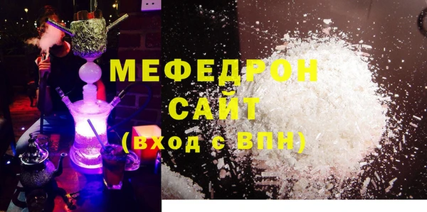 MDMA Козловка