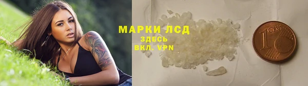 MDMA Козловка