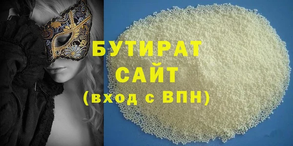 MDMA Premium VHQ Кодинск