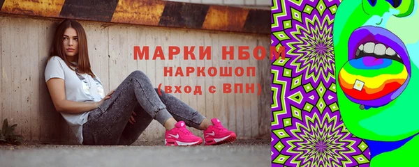 каннабис Кинешма