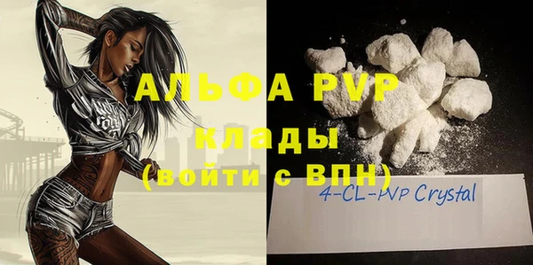 шишки Киреевск
