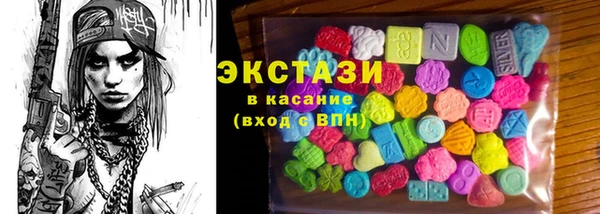 MDMA Premium VHQ Кодинск