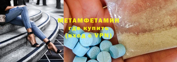 MDMA Premium VHQ Кодинск