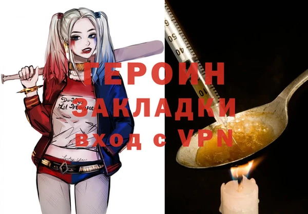 MDMA Козловка