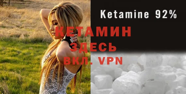MDMA Козловка