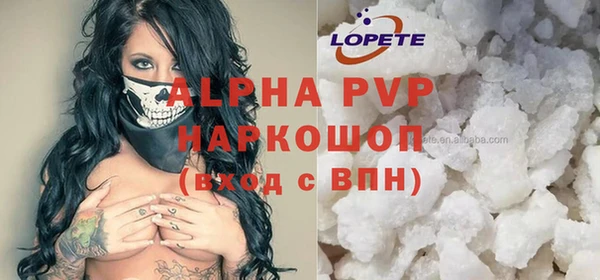 каннабис Кинешма