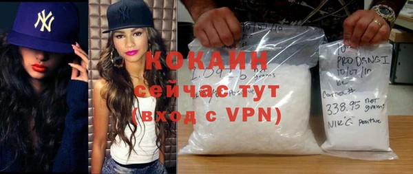 каннабис Кинешма