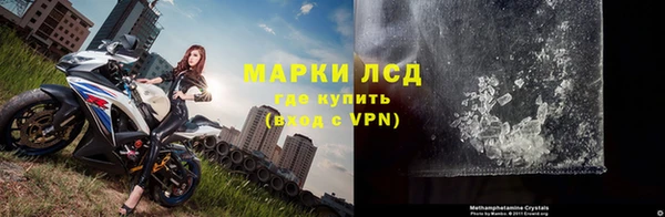MDMA Козловка
