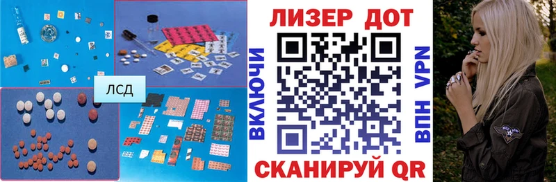 ЛСД экстази ecstasy  Купить где  Гвардейск 