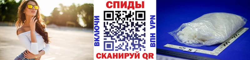 Метамфетамин витя  Купить закладки  Гвардейск 