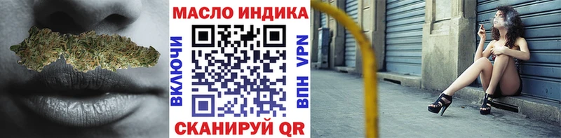 Купить  Гвардейск  ТГК вейп 